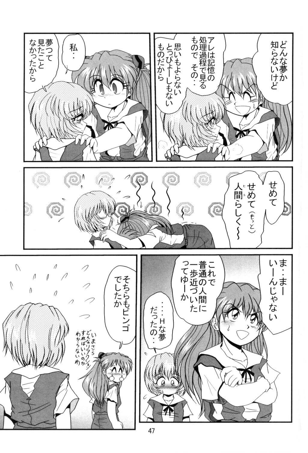 [Thirty Saver Street 2D Shooting (Maki Hideto, Sawara Kazumitsu, Yonige-ya No Kyou)] Second Uchuu Keikaku (Neon Genesis Evangelion) page 46 full