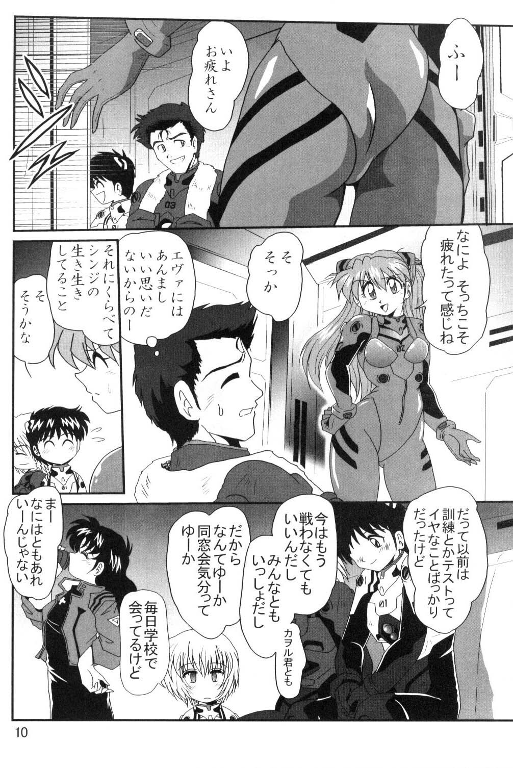 [Thirty Saver Street 2D Shooting (Maki Hideto, Sawara Kazumitsu, Yonige-ya No Kyou)] Second Uchuu Keikaku (Neon Genesis Evangelion) page 9 full