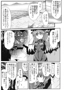 [Thirty Saver Street 2D Shooting (Maki Hideto, Sawara Kazumitsu, Yonige-ya No Kyou)] Second Uchuu Keikaku (Neon Genesis Evangelion) - page 11