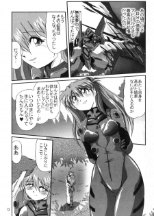 [Thirty Saver Street 2D Shooting (Maki Hideto, Sawara Kazumitsu, Yonige-ya No Kyou)] Second Uchuu Keikaku (Neon Genesis Evangelion) - page 12