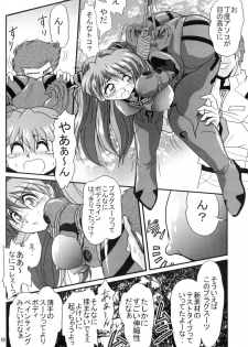 [Thirty Saver Street 2D Shooting (Maki Hideto, Sawara Kazumitsu, Yonige-ya No Kyou)] Second Uchuu Keikaku (Neon Genesis Evangelion) - page 15