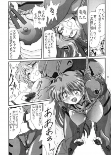 [Thirty Saver Street 2D Shooting (Maki Hideto, Sawara Kazumitsu, Yonige-ya No Kyou)] Second Uchuu Keikaku (Neon Genesis Evangelion) - page 16