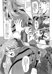 [Thirty Saver Street 2D Shooting (Maki Hideto, Sawara Kazumitsu, Yonige-ya No Kyou)] Second Uchuu Keikaku (Neon Genesis Evangelion) - page 18