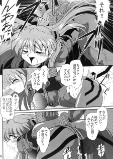 [Thirty Saver Street 2D Shooting (Maki Hideto, Sawara Kazumitsu, Yonige-ya No Kyou)] Second Uchuu Keikaku (Neon Genesis Evangelion) - page 19