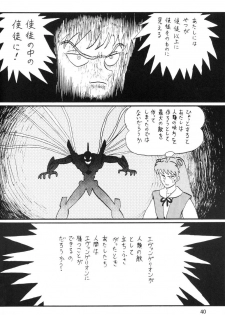 [Thirty Saver Street 2D Shooting (Maki Hideto, Sawara Kazumitsu, Yonige-ya No Kyou)] Second Uchuu Keikaku (Neon Genesis Evangelion) - page 39