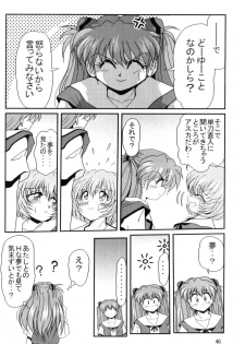 [Thirty Saver Street 2D Shooting (Maki Hideto, Sawara Kazumitsu, Yonige-ya No Kyou)] Second Uchuu Keikaku (Neon Genesis Evangelion) - page 45