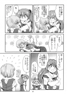 [Thirty Saver Street 2D Shooting (Maki Hideto, Sawara Kazumitsu, Yonige-ya No Kyou)] Second Uchuu Keikaku (Neon Genesis Evangelion) - page 46