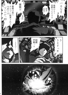 [Thirty Saver Street 2D Shooting (Maki Hideto, Sawara Kazumitsu, Yonige-ya No Kyou)] Second Uchuu Keikaku (Neon Genesis Evangelion) - page 7