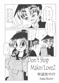 (SUPER12) [Violence Club (Nozomi Ayaka)] 5AHEAD (Detective Conan) - page 20