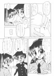 (SUPER12) [Violence Club (Nozomi Ayaka)] 5AHEAD (Detective Conan) - page 28