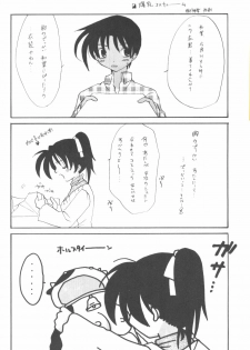 (SUPER12) [Violence Club (Nozomi Ayaka)] 5AHEAD (Detective Conan) - page 29