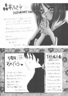 (SUPER12) [Violence Club (Nozomi Ayaka)] 5AHEAD (Detective Conan) - page 31