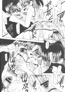 (SUPER12) [Violence Club (Nozomi Ayaka)] 5AHEAD (Detective Conan) - page 9
