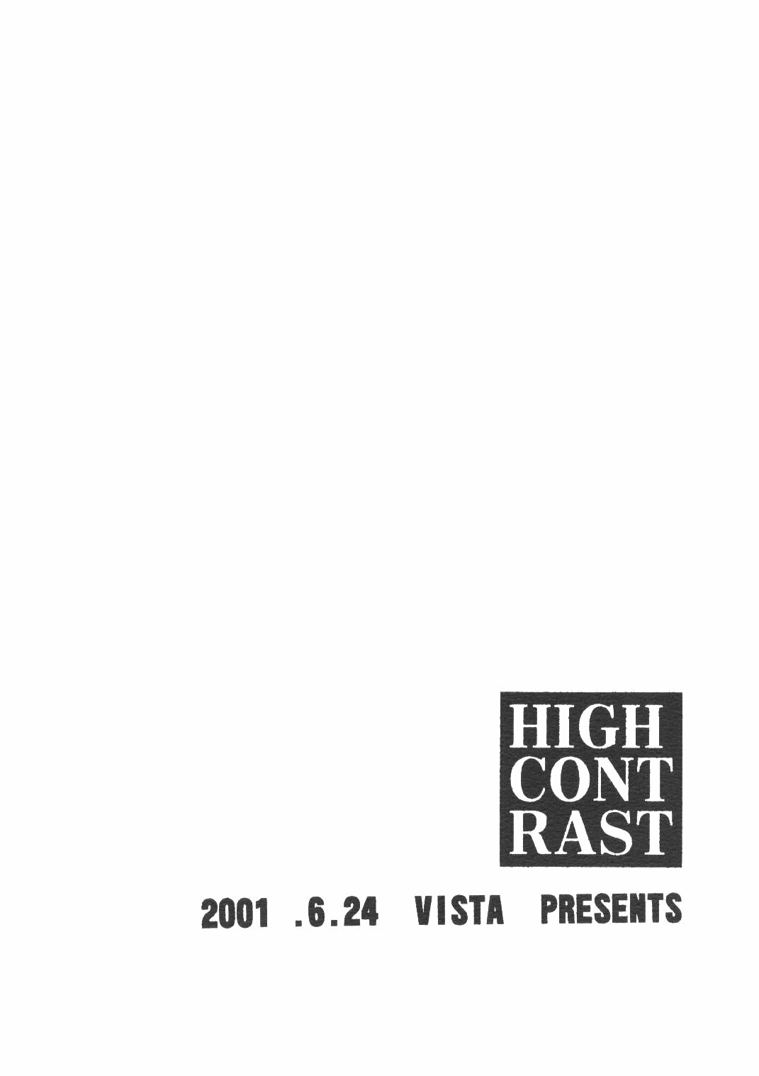 (SC12) [VISTA (Odawara Hakone)] HIGH CONTRAST (One Piece) page 18 full