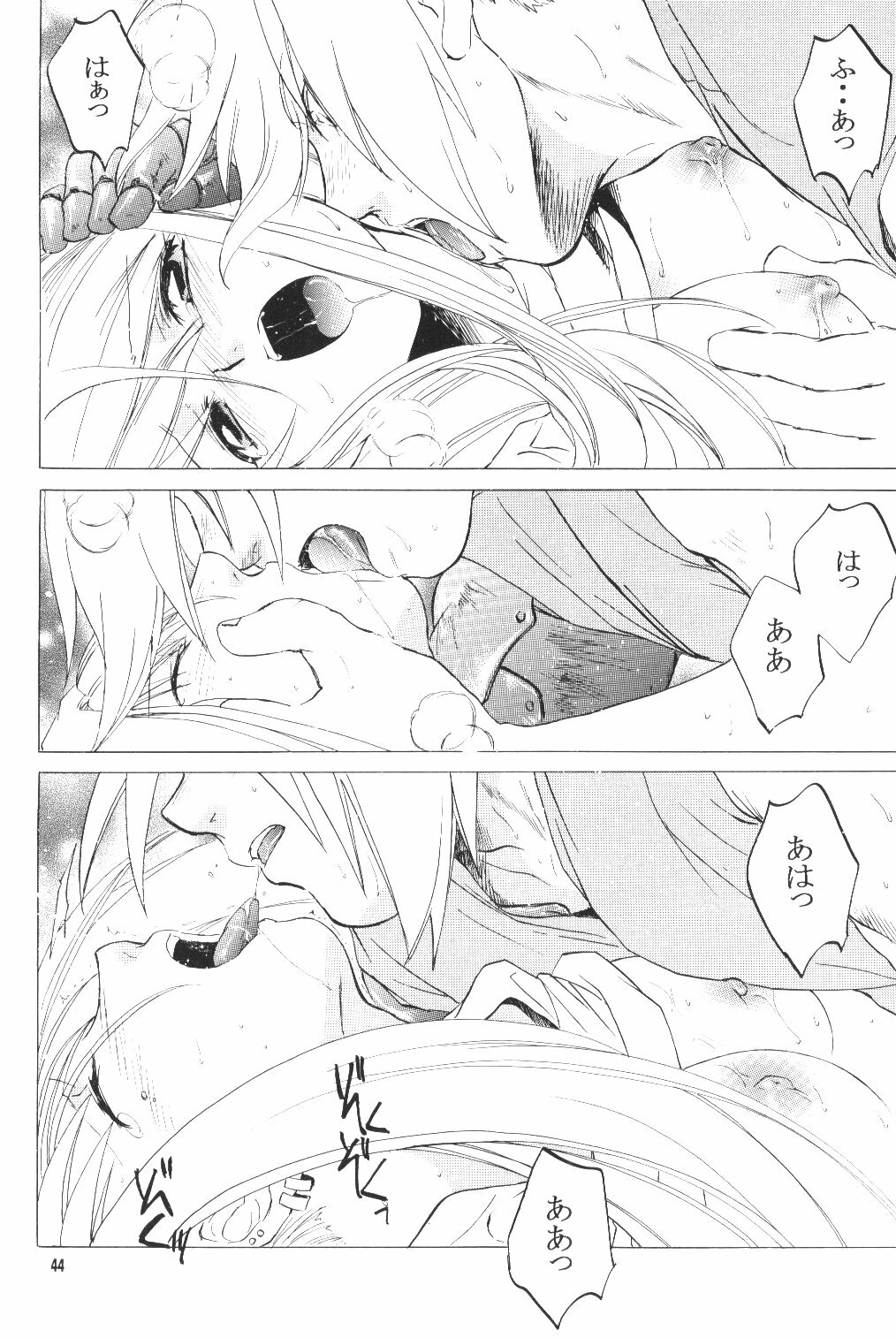 (C66) [Toko-ya (HEIZO, Kitoen)] ED x WIN (Fullmetal Alchemist) page 43 full