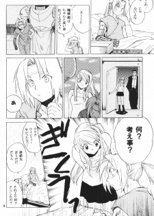 (C66) [Toko-ya (HEIZO, Kitoen)] ED x WIN (Fullmetal Alchemist) - page 11