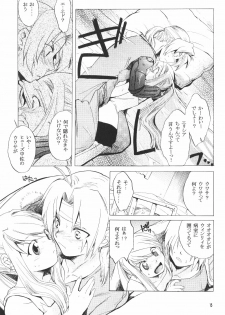 (C66) [Toko-ya (HEIZO, Kitoen)] ED x WIN (Fullmetal Alchemist) - page 14