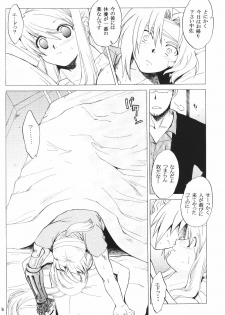 (C66) [Toko-ya (HEIZO, Kitoen)] ED x WIN (Fullmetal Alchemist) - page 15