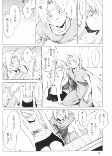 (C66) [Toko-ya (HEIZO, Kitoen)] ED x WIN (Fullmetal Alchemist) - page 17