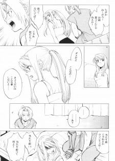 (C66) [Toko-ya (HEIZO, Kitoen)] ED x WIN (Fullmetal Alchemist) - page 18