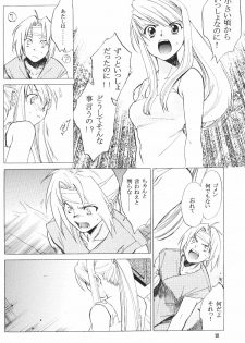 (C66) [Toko-ya (HEIZO, Kitoen)] ED x WIN (Fullmetal Alchemist) - page 19