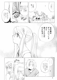 (C66) [Toko-ya (HEIZO, Kitoen)] ED x WIN (Fullmetal Alchemist) - page 20