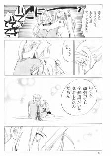 (C66) [Toko-ya (HEIZO, Kitoen)] ED x WIN (Fullmetal Alchemist) - page 21