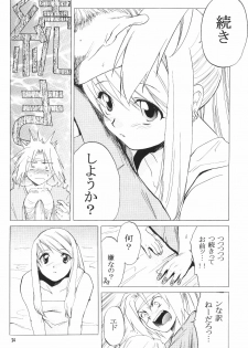 (C66) [Toko-ya (HEIZO, Kitoen)] ED x WIN (Fullmetal Alchemist) - page 23