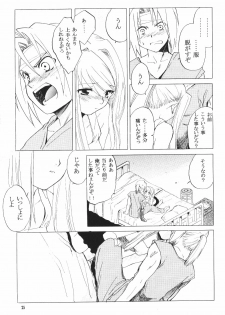 (C66) [Toko-ya (HEIZO, Kitoen)] ED x WIN (Fullmetal Alchemist) - page 24