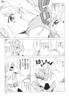 (C66) [Toko-ya (HEIZO, Kitoen)] ED x WIN (Fullmetal Alchemist) - page 26