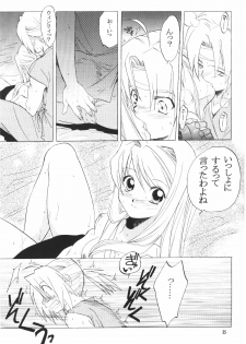 (C66) [Toko-ya (HEIZO, Kitoen)] ED x WIN (Fullmetal Alchemist) - page 34