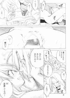 (C66) [Toko-ya (HEIZO, Kitoen)] ED x WIN (Fullmetal Alchemist) - page 38