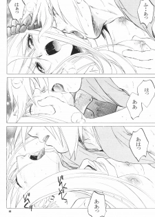 (C66) [Toko-ya (HEIZO, Kitoen)] ED x WIN (Fullmetal Alchemist) - page 43