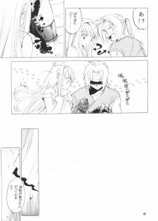 (C66) [Toko-ya (HEIZO, Kitoen)] ED x WIN (Fullmetal Alchemist) - page 48