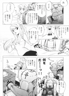 (C66) [Toko-ya (HEIZO, Kitoen)] ED x WIN (Fullmetal Alchemist) - page 9