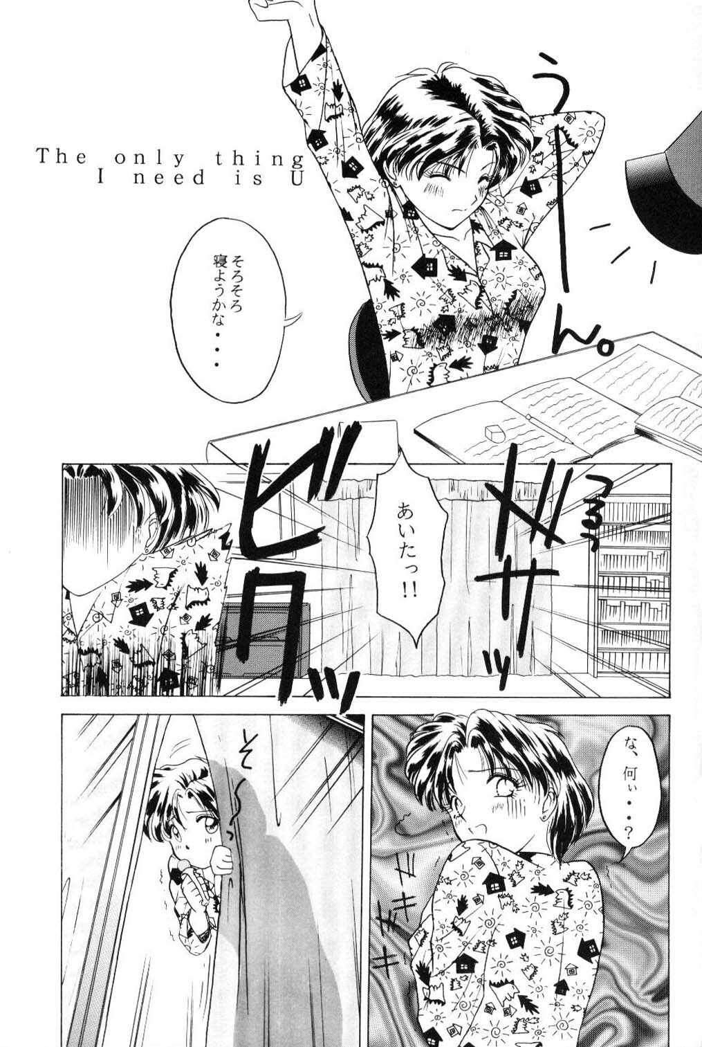 (C51) [T-press (ToWeR)] The only thing I need is U (Bishoujo Senshi Sailor Moon) page 4 full