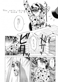 (C51) [T-press (ToWeR)] The only thing I need is U (Bishoujo Senshi Sailor Moon) - page 4