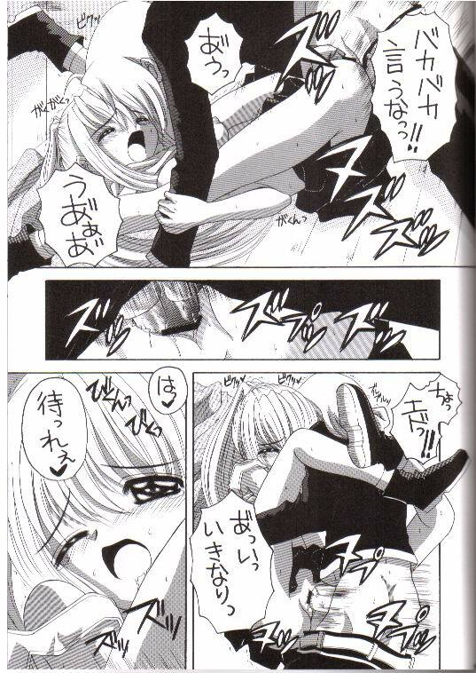 (SC23) [Yukimi Honpo (Asano Yukino)] Important (Fullmetal Alchemist) page 18 full