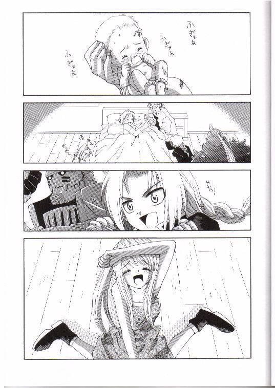 (SC23) [Yukimi Honpo (Asano Yukino)] Important (Fullmetal Alchemist) page 2 full