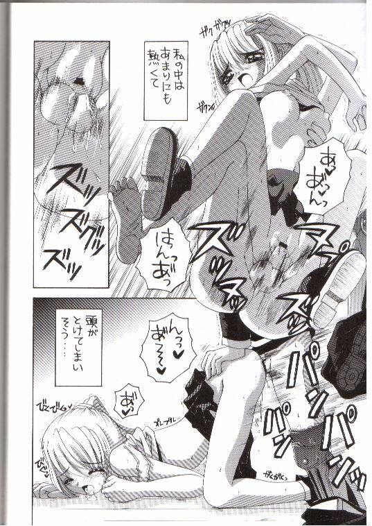 (SC23) [Yukimi Honpo (Asano Yukino)] Important (Fullmetal Alchemist) page 21 full