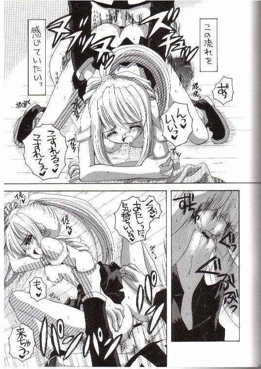 (SC23) [Yukimi Honpo (Asano Yukino)] Important (Fullmetal Alchemist) page 24 full