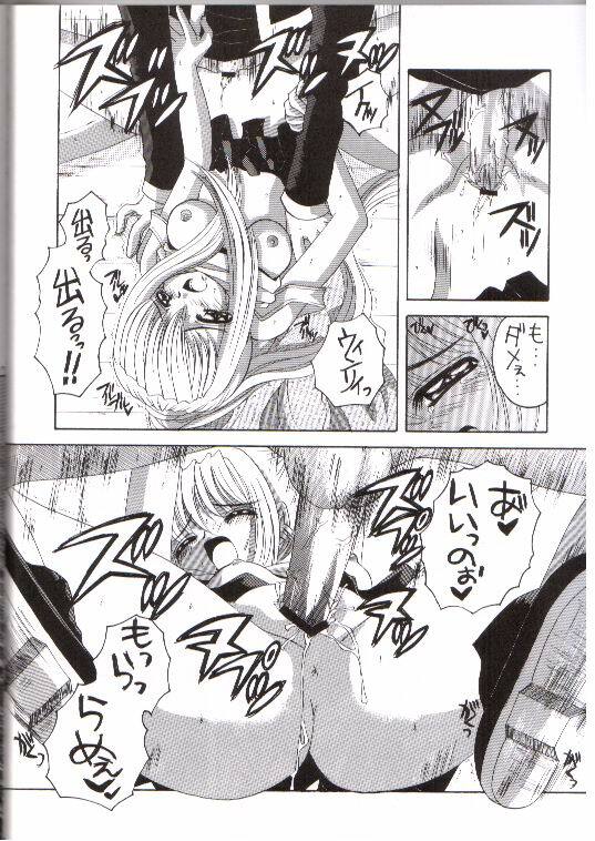 (SC23) [Yukimi Honpo (Asano Yukino)] Important (Fullmetal Alchemist) page 25 full