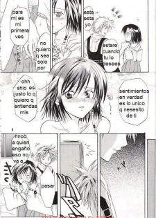 Los Sentimientos De Sayuri [Spanish] [Rewrite] [El Tirex] - page 7