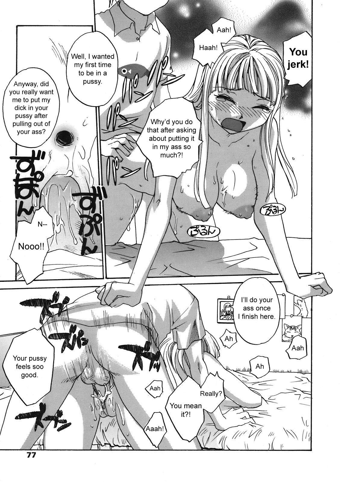 [RaTe] Back to Nee-chan (Comic Tenma 2008-05) [English] [sirC] page 11 full