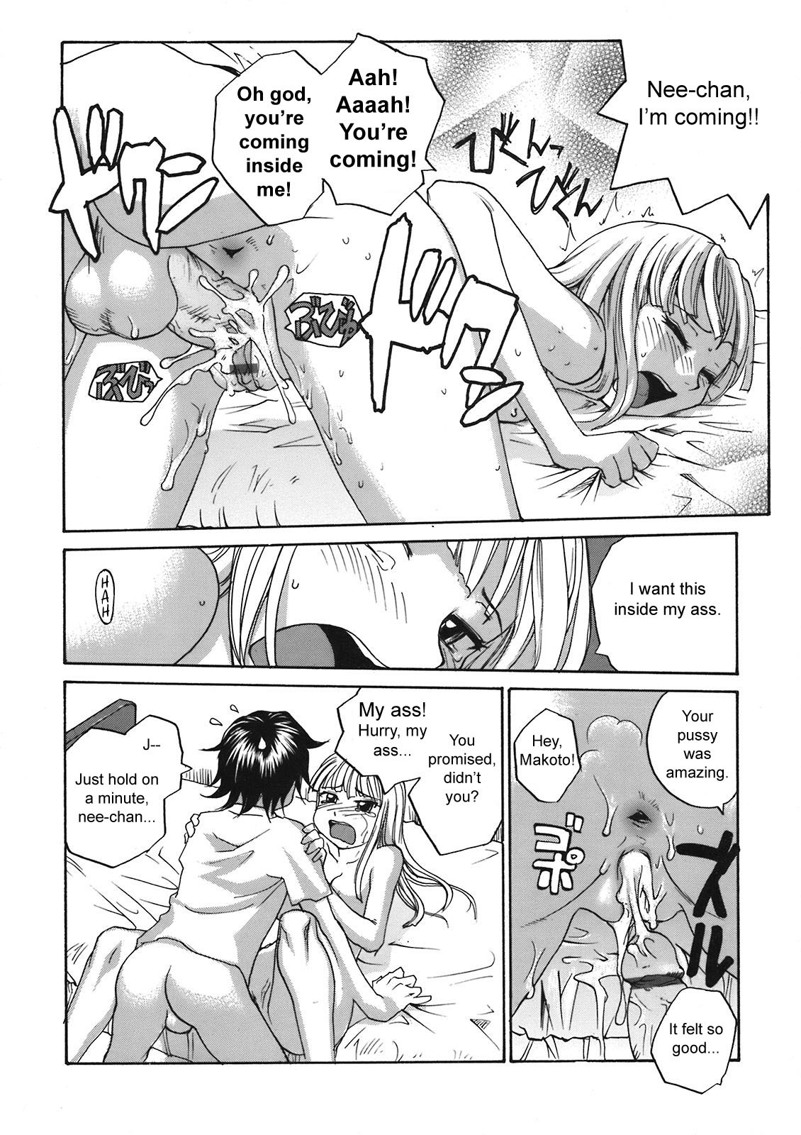 [RaTe] Back to Nee-chan (Comic Tenma 2008-05) [English] [sirC] page 12 full