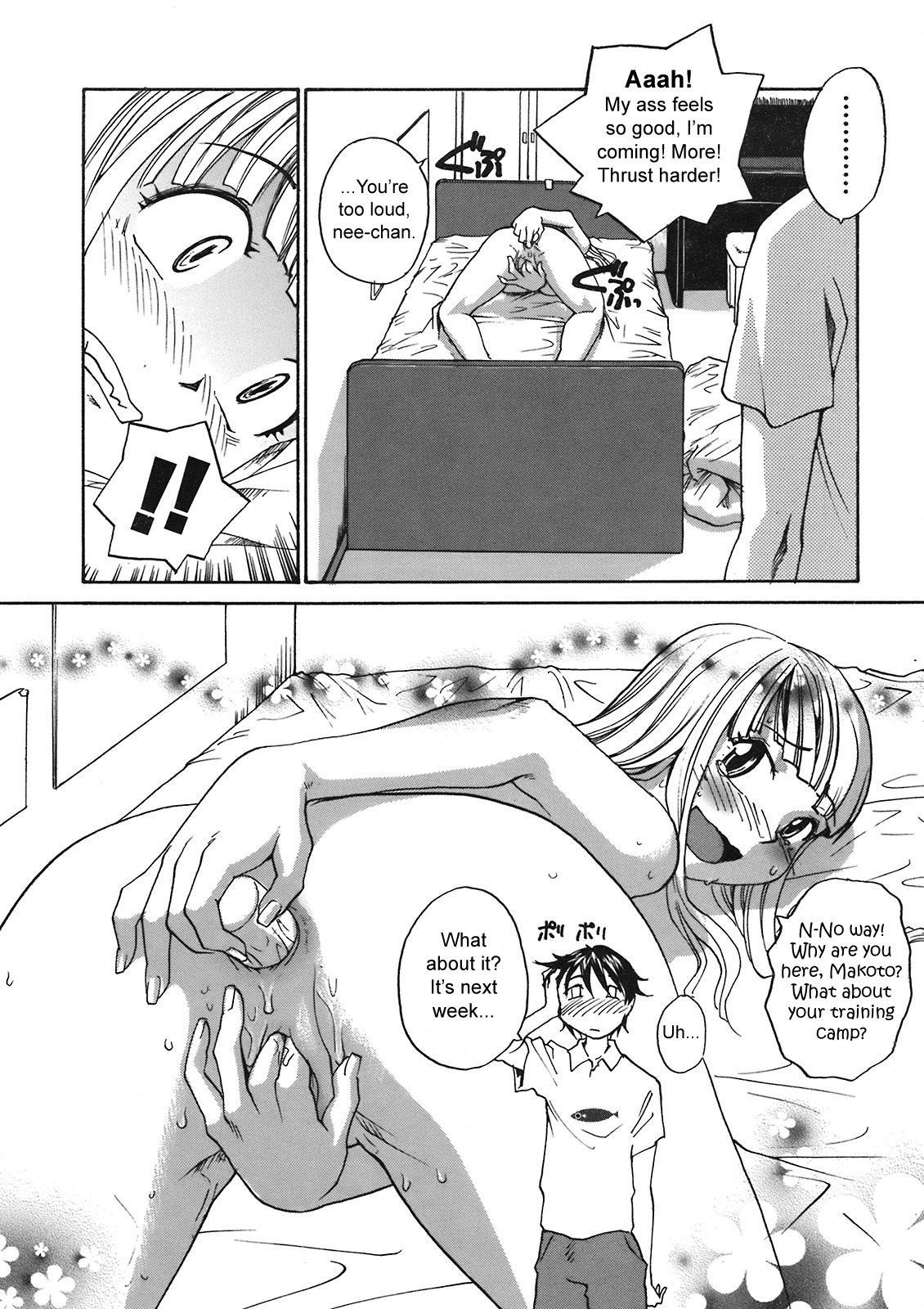 [RaTe] Back to Nee-chan (Comic Tenma 2008-05) [English] [sirC] page 6 full