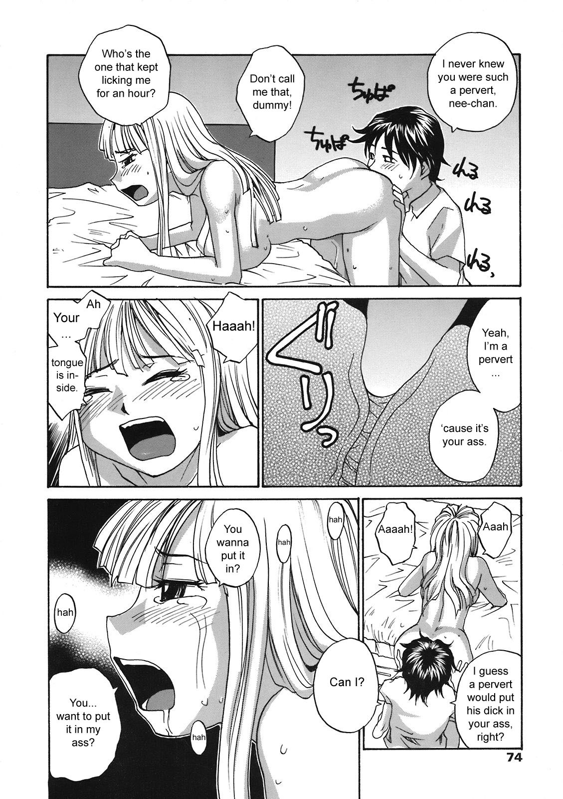 [RaTe] Back to Nee-chan (Comic Tenma 2008-05) [English] [sirC] page 8 full