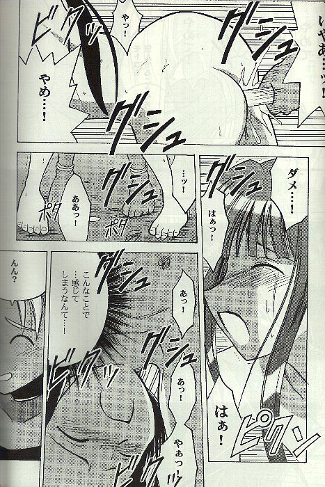 [Crimson (Carmine)] Kasshoku no Mujaki na Kusari 4 (Love Hina) page 23 full