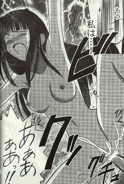 [Crimson (Carmine)] Kasshoku no Mujaki na Kusari 4 (Love Hina) page 37 full