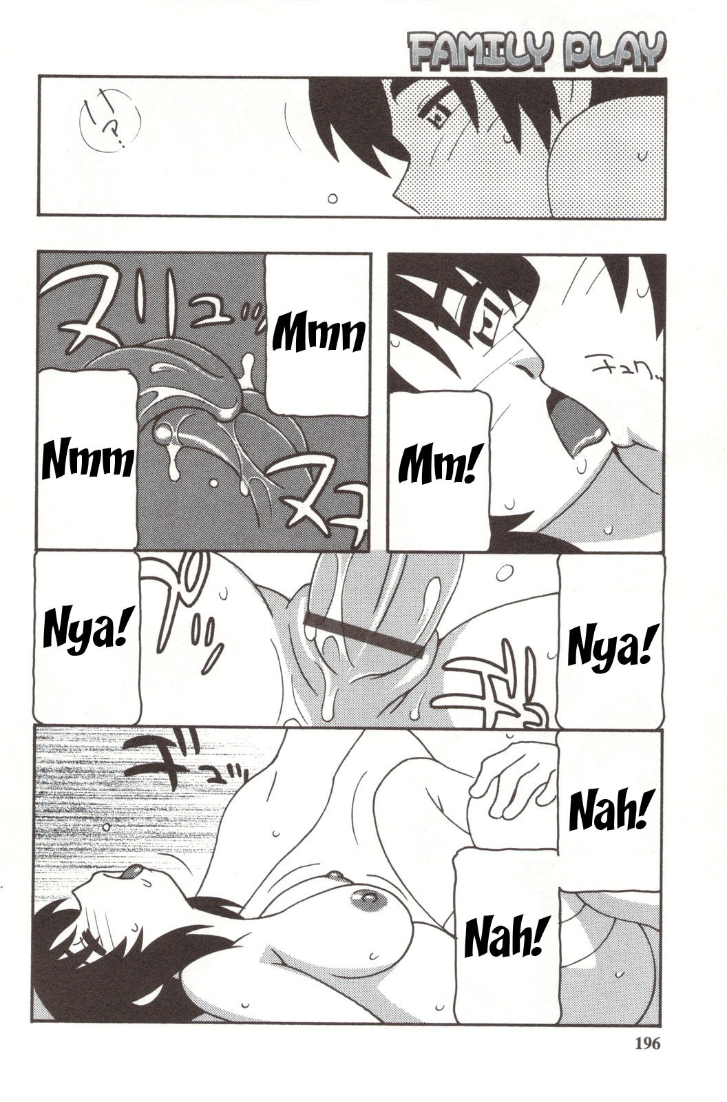 Family Play [English] [Rewrite] [WhatVVB] page 196 full